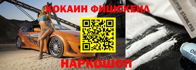 прущий лед Первоуральск