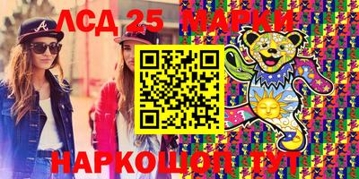 прущий лед Первоуральск