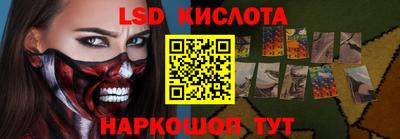 Альфа ПВП Партизанск