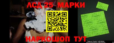 прущий лед Первоуральск
