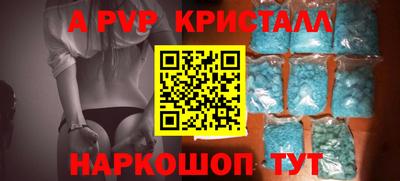 индика Пенза