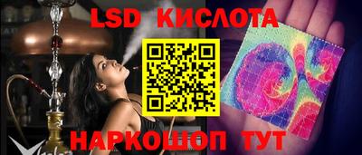 прущий лед Первоуральск