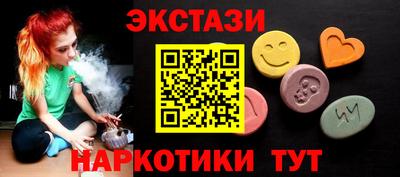 прущий лед Первоуральск