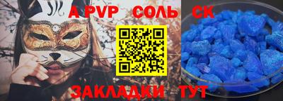 Альфа ПВП Партизанск