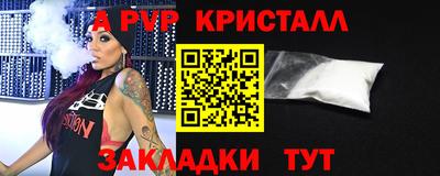 Альфа ПВП Партизанск