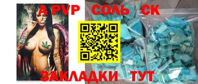 прущий лед Первоуральск