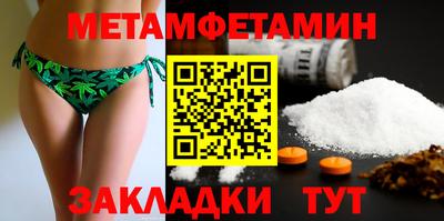 прущий лед Первоуральск