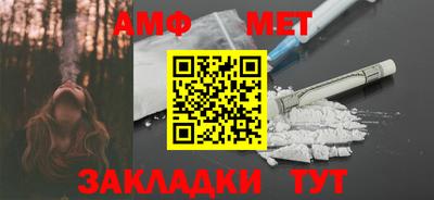 Альфа ПВП Партизанск