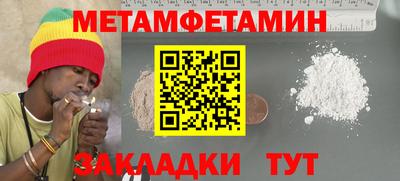 прущий лед Первоуральск