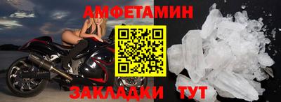 Альфа ПВП Партизанск