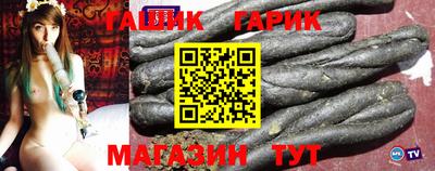 прущий лед Первоуральск
