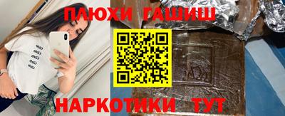 индика Пенза