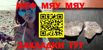 прущий лед Первоуральск