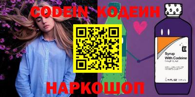 прущий лед Первоуральск
