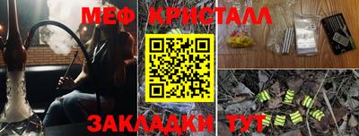 прущий лед Первоуральск