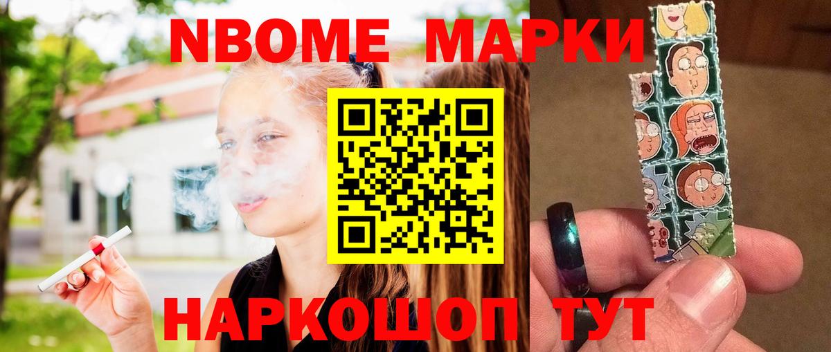 ЛСД экстази кислота Арсеньев