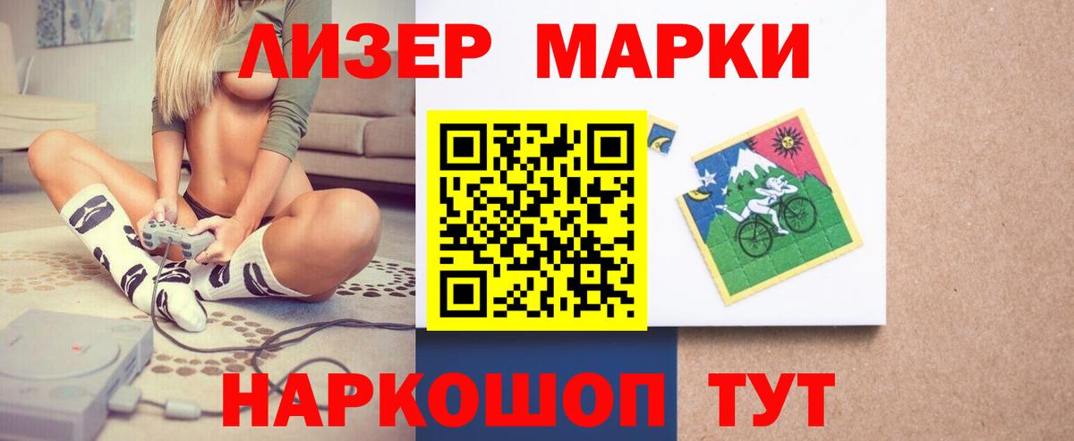 Марихуана Арсеньев