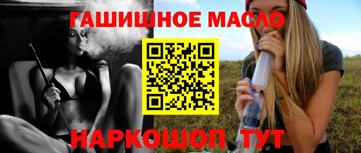 Арсеньев  ТГК вейп  ТГК Wax  Вход с VPN 