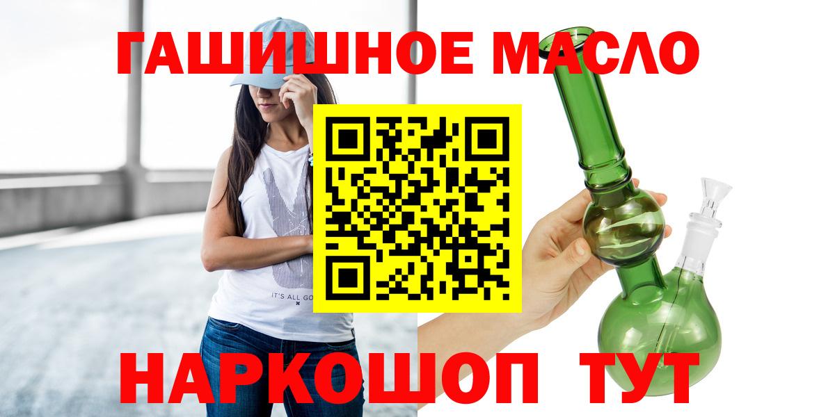 ГАШ  Канабис  Кокаин  Вход с VPN  Наркошоп  Меф МЯУ МЯУ   АМФЕТАМИН кристаллы  Арсеньев  МЕФ 