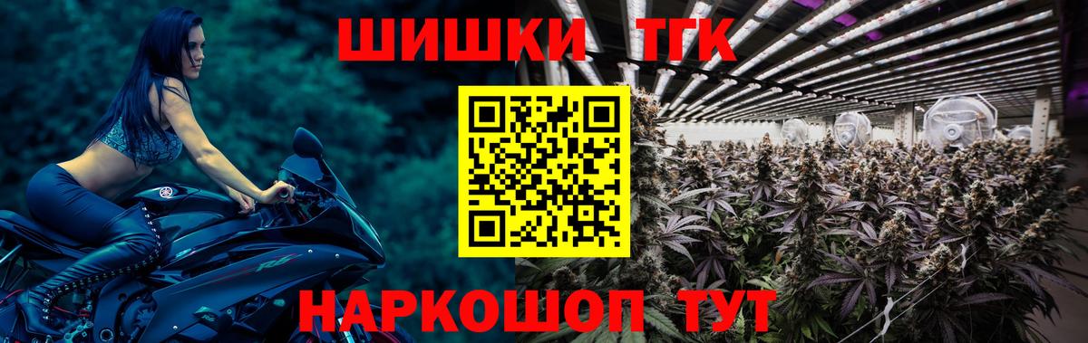 Каннабис Ganja Арсеньев