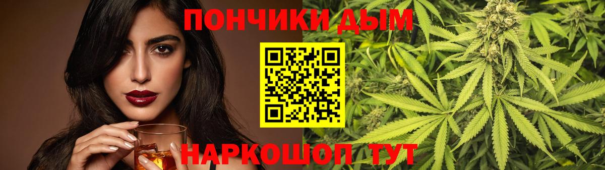 Арсеньев  Конопля индика  Бошки марихуана Bruce Banner  Вход с VPN 